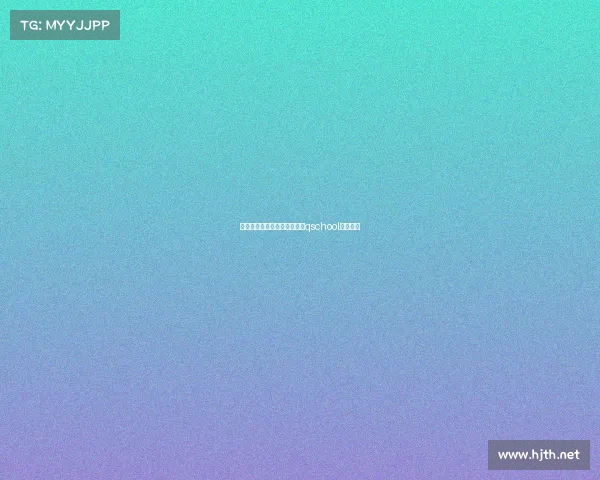 高校斯诺克赛事—最新斯诺克qschool比赛结果